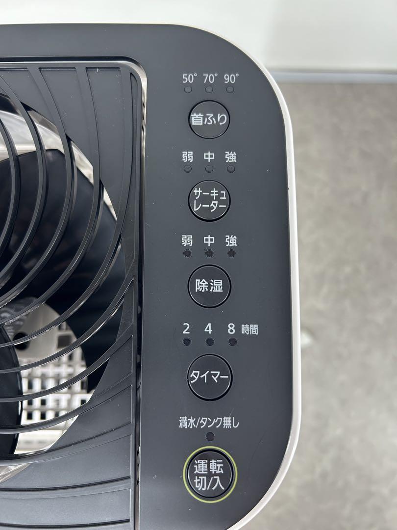 送料込み⭐︎アイリスオーヤマ【サーキュレーター衣類乾燥除湿機】2021年製