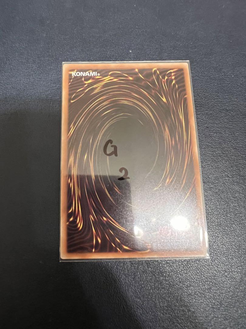 kny26987#73遊戯王 増殖するG 20th 増殖するG【遊戯王トレカ高価買取価格査定：トレコロ】