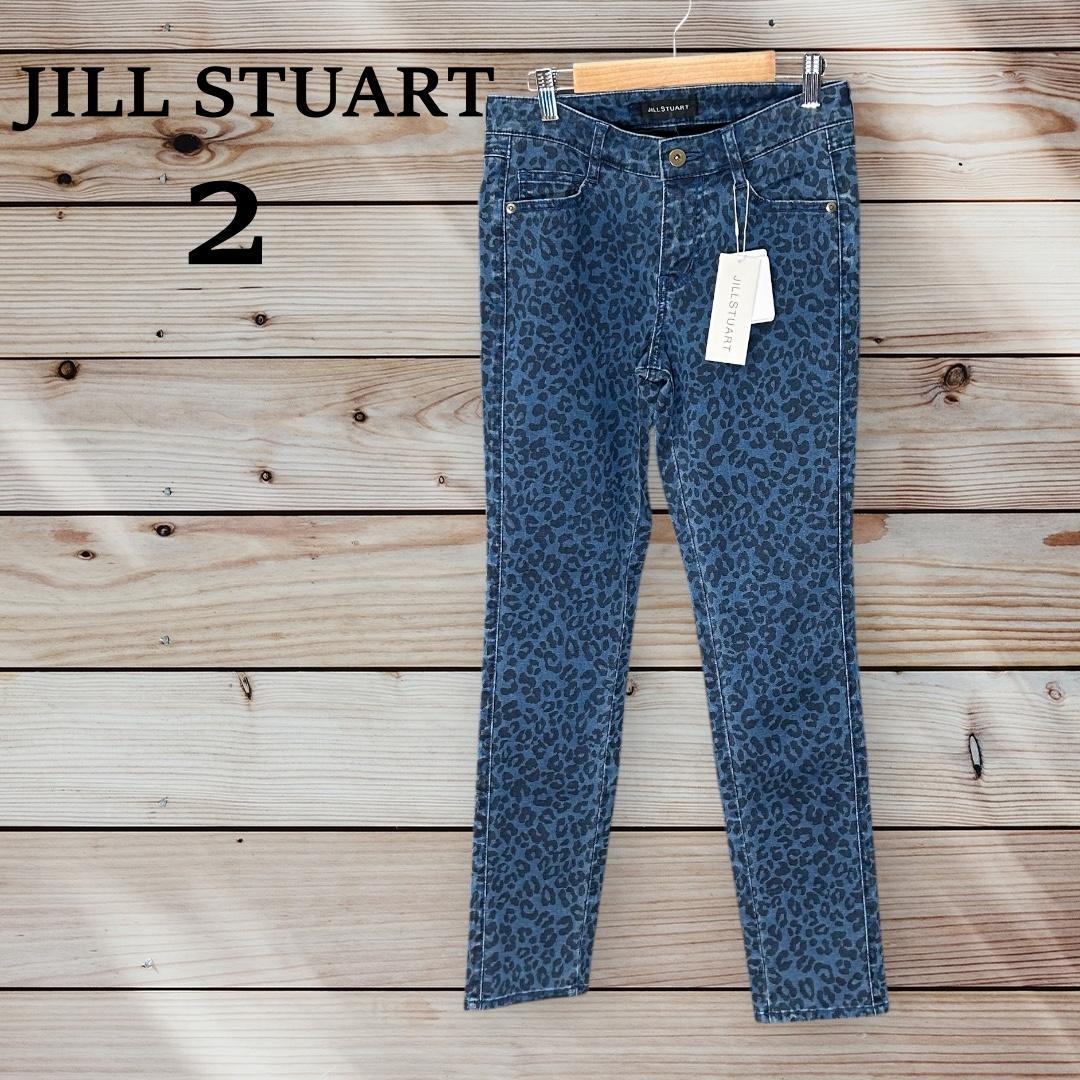新品タグ付き JILL STUART ジルスチュアート パンツ 2
