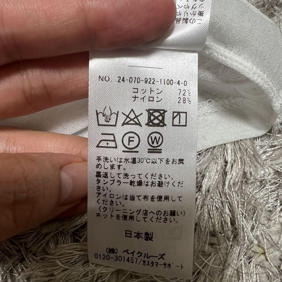 プラージュ シアーロンT カットソー