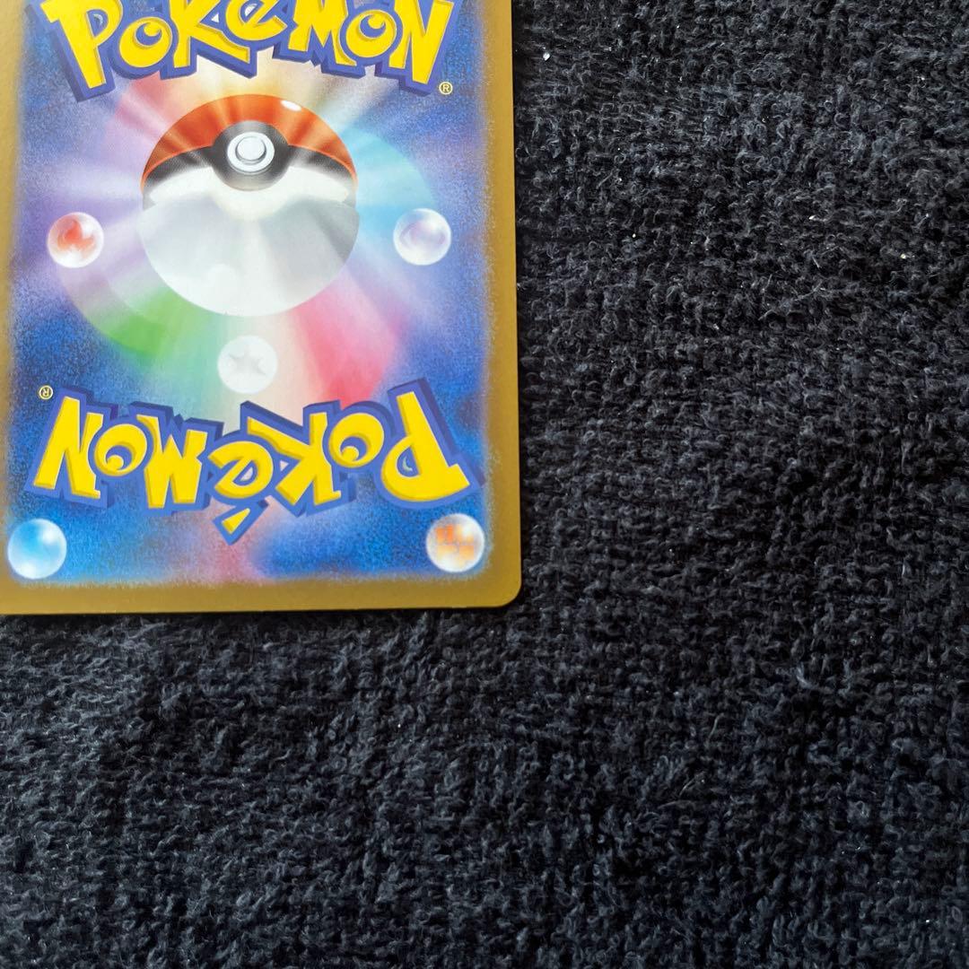 ポケモンカード メガリザードンx mur ポケモンカード メガリザードンx mur