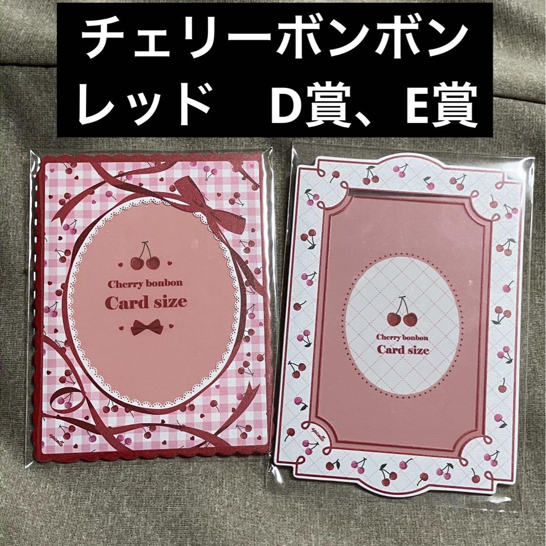 フクヤ キャラ福くじ チェリーボンボン 硬質カードケース レッド