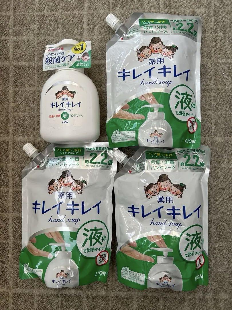 新品キレイキレイハンドソープボトル250ml