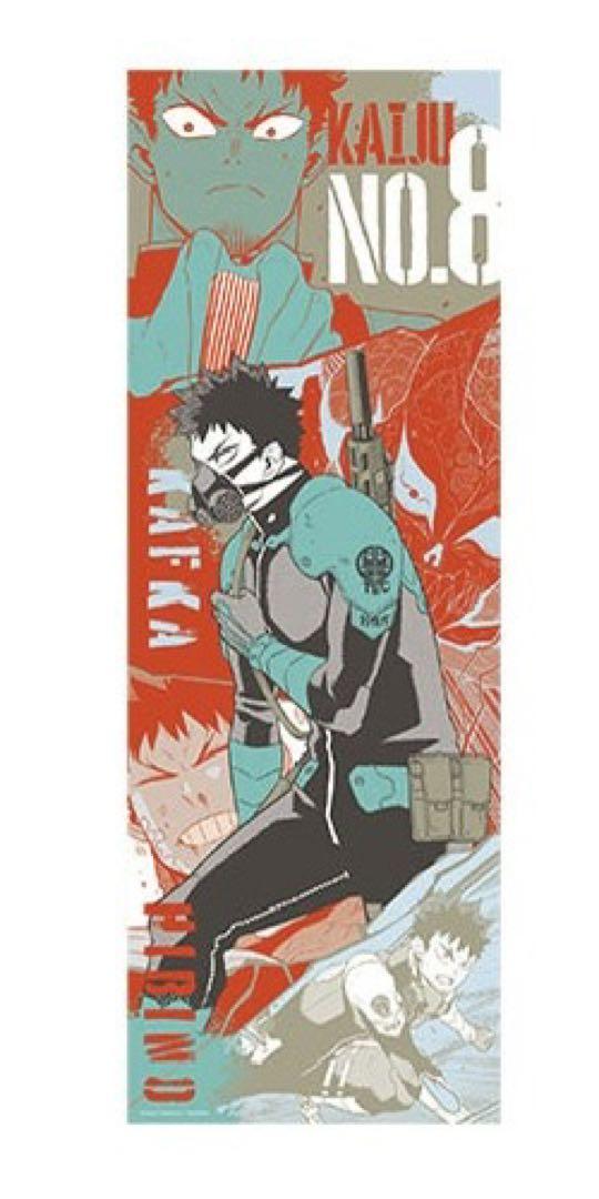 怪獣8号 日比野カフカ キャラポス コレクション ポスター