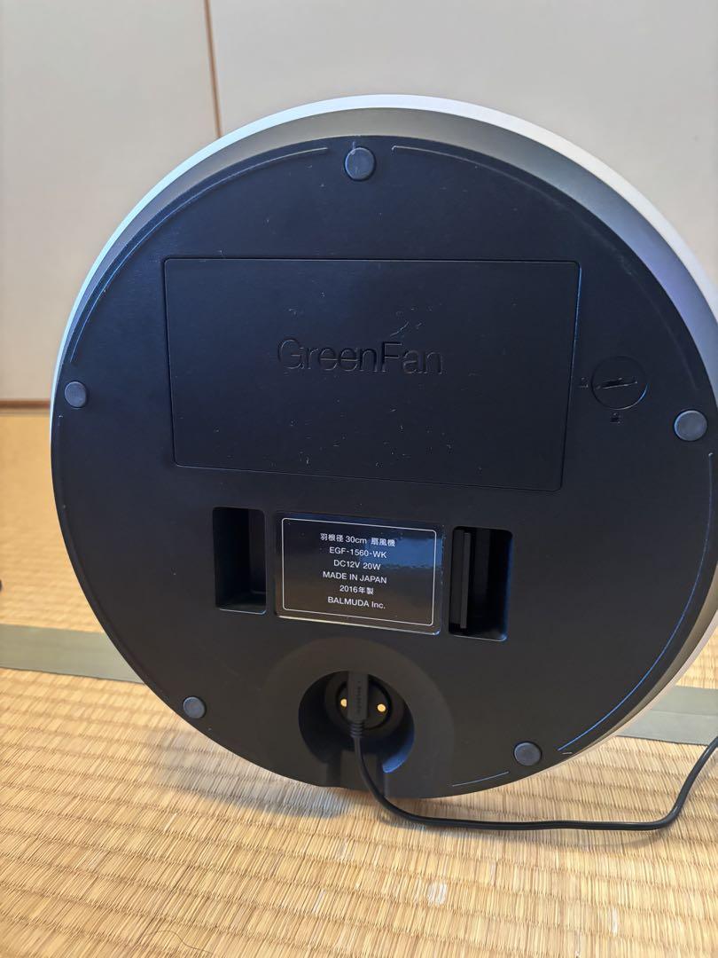 バルミューダ扇風機 グリーンファン EGF1560 リモコン付
