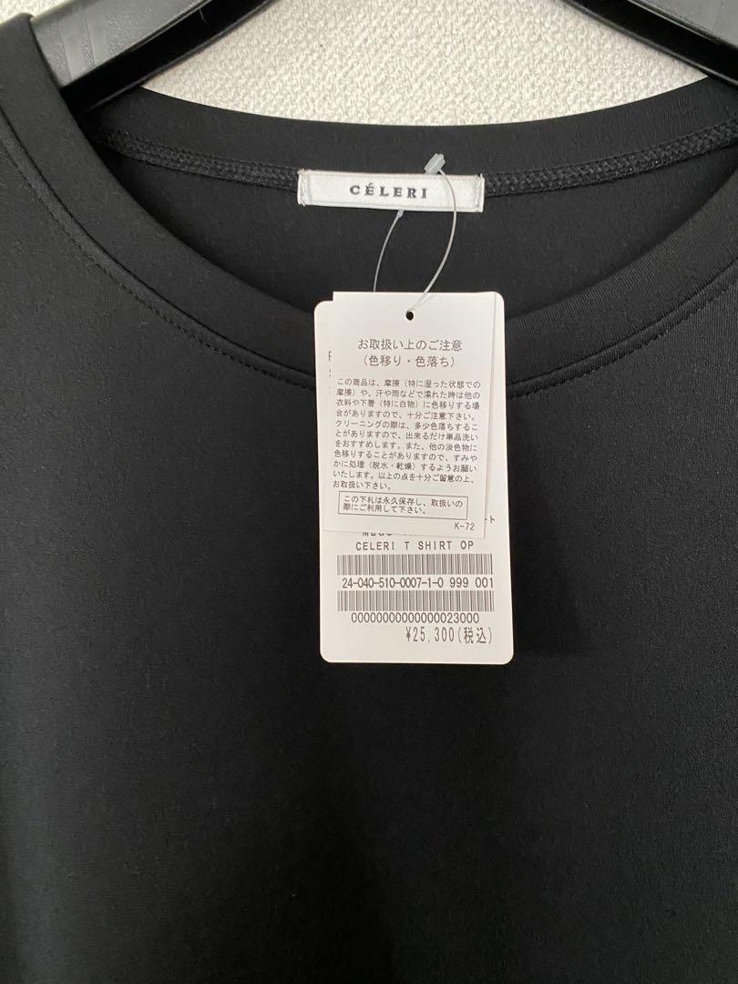 未使用　Deuxieme Classe CELERI セルリ Tシャツワンピース 新品 Deuxieme Classe CELERI セルリ Tシャツ ワンピース