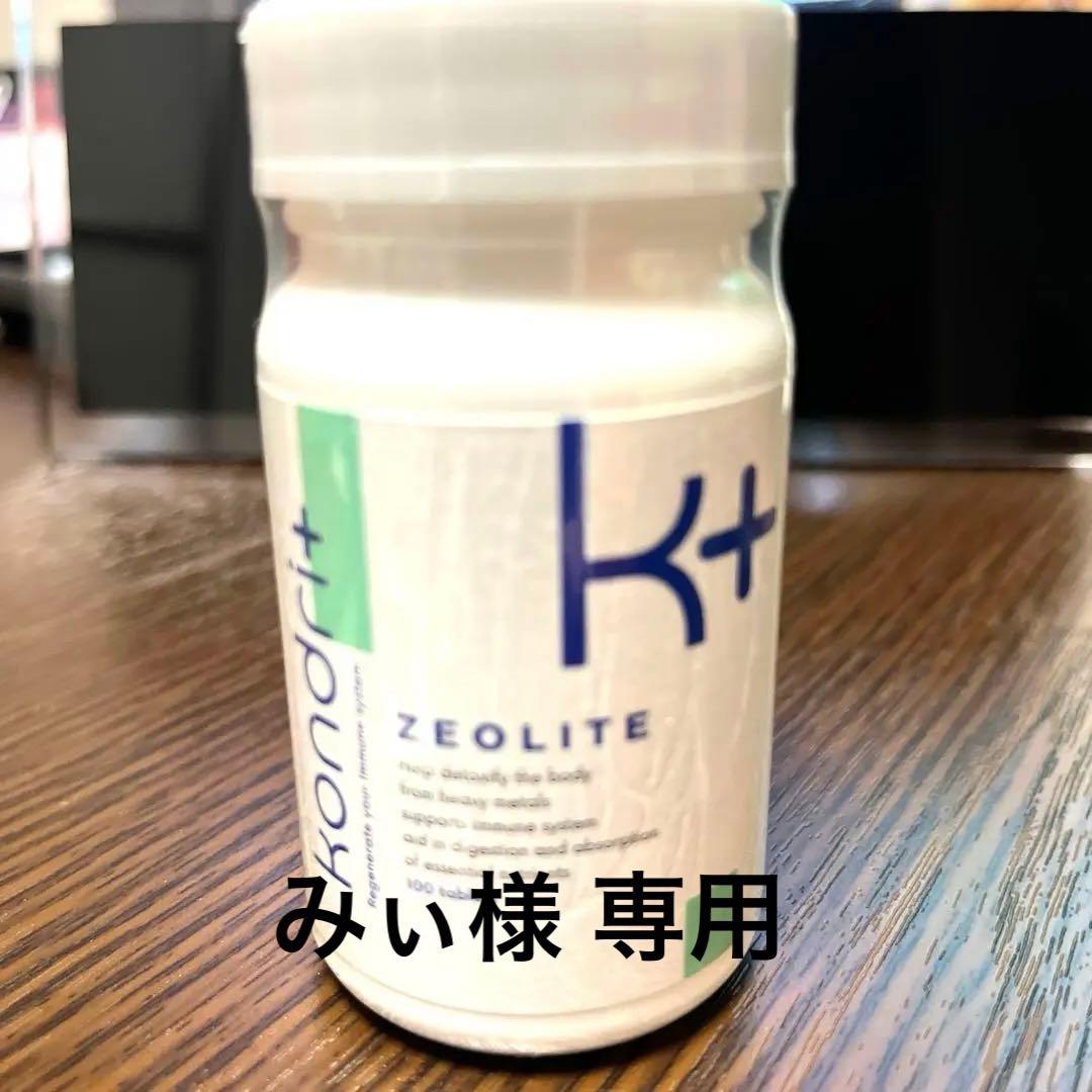 コンドリ プラス 100錠 KONDRI+