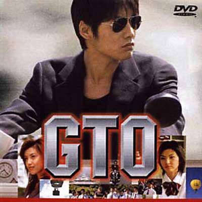 RayBan×GTO 鬼塚英吉コラボサングラス