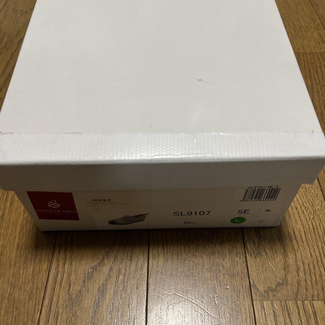 アシックスジャパン　ライフウォーカー400w：おしゃれな介護用シューズ