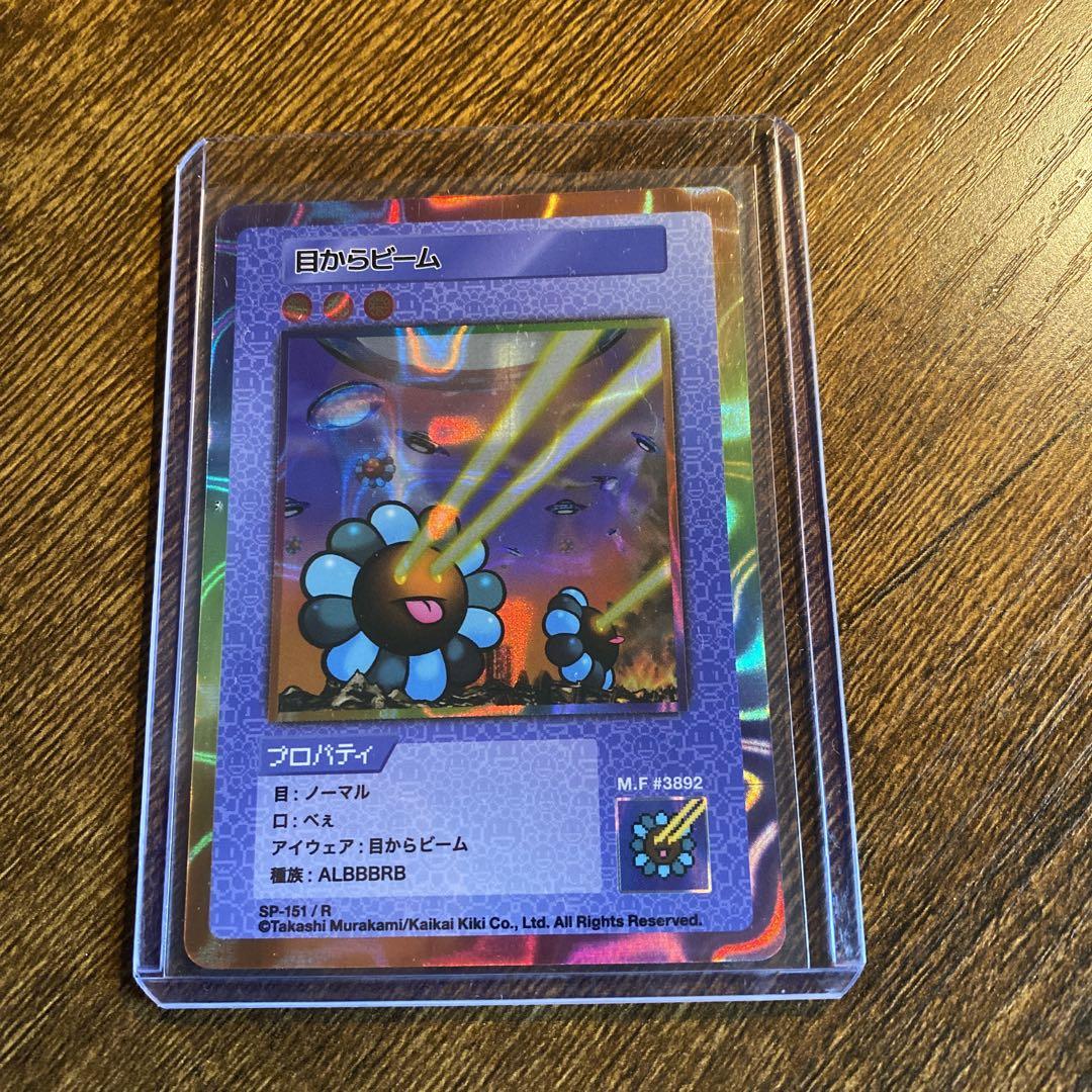 2024 MURAKAMI.FLOWERS COLLECTIBLE TRADING CARD JPN 108