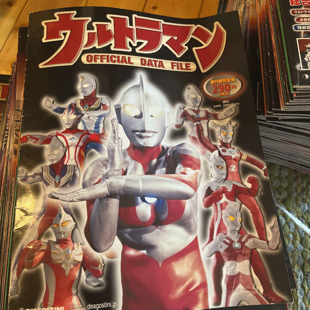 人気カラーの ウルトラマンオフィシアデータファイル1巻〜112巻 少年 当季大流行 【I295m】《ヤケ巻あり》ハイキュー 第1~45巻完結全巻セット 古舘春一 少年漫画