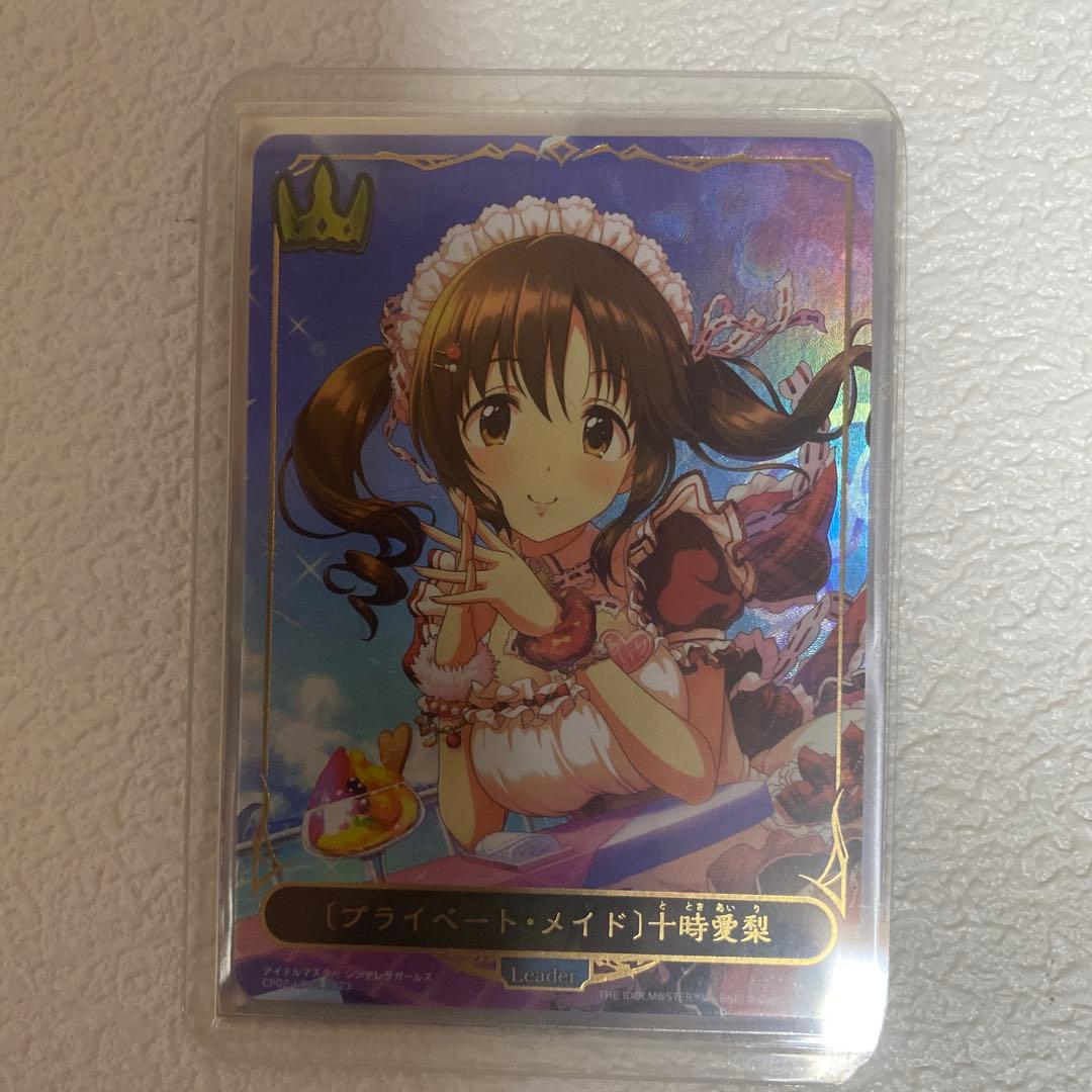 ShadowverseEVOLVE プライベートメイド 十時愛梨