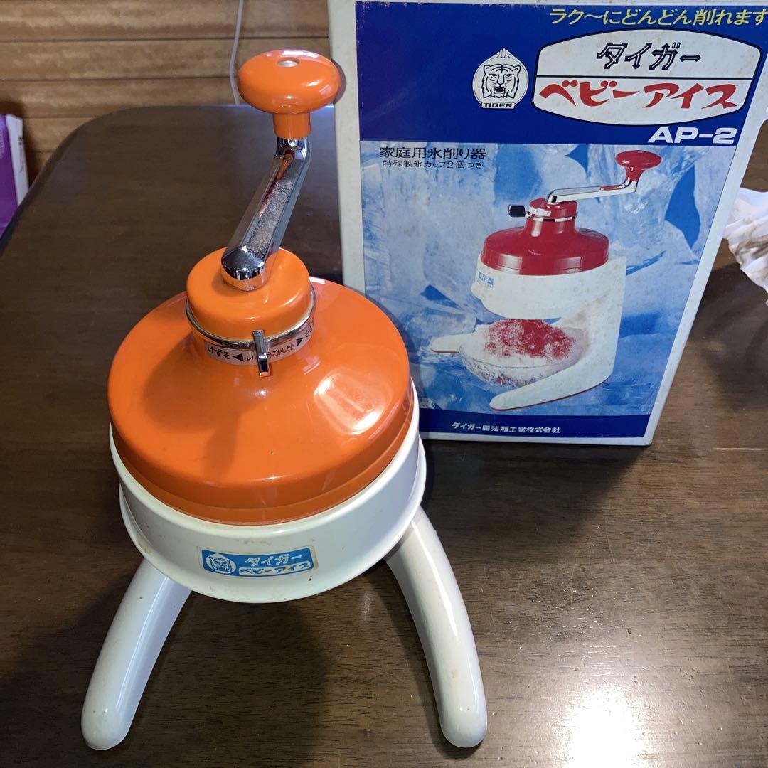 レトロ タイガー ベビーアイス AP-2調理器具
