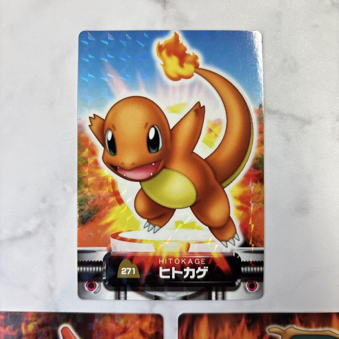 ポケモン　カードダス　ずかんカード　ヒトカゲ・リザード・リザードン　3枚セット