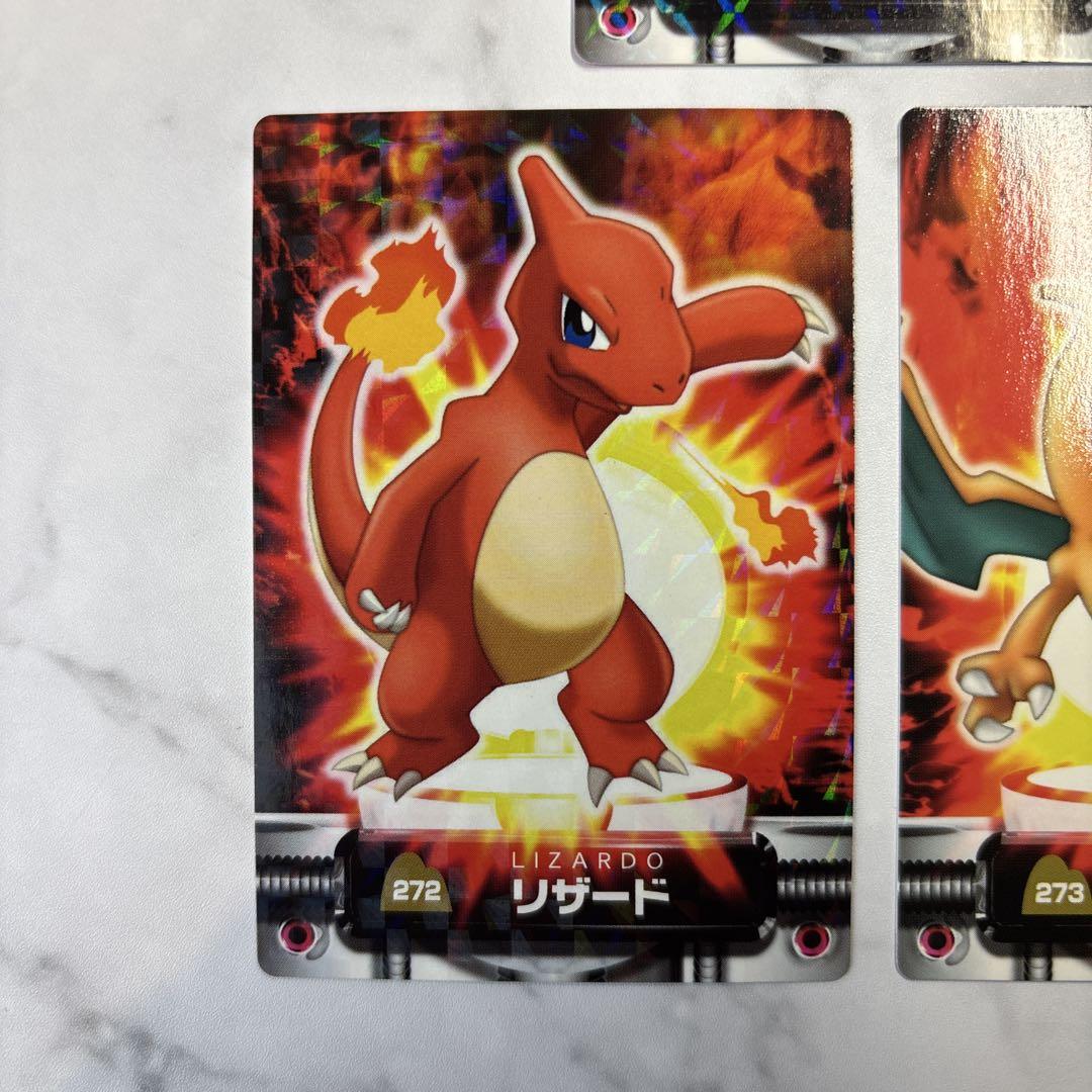 ポケモン　カードダス　ずかんカード　ヒトカゲ・リザード・リザードン　3枚セット