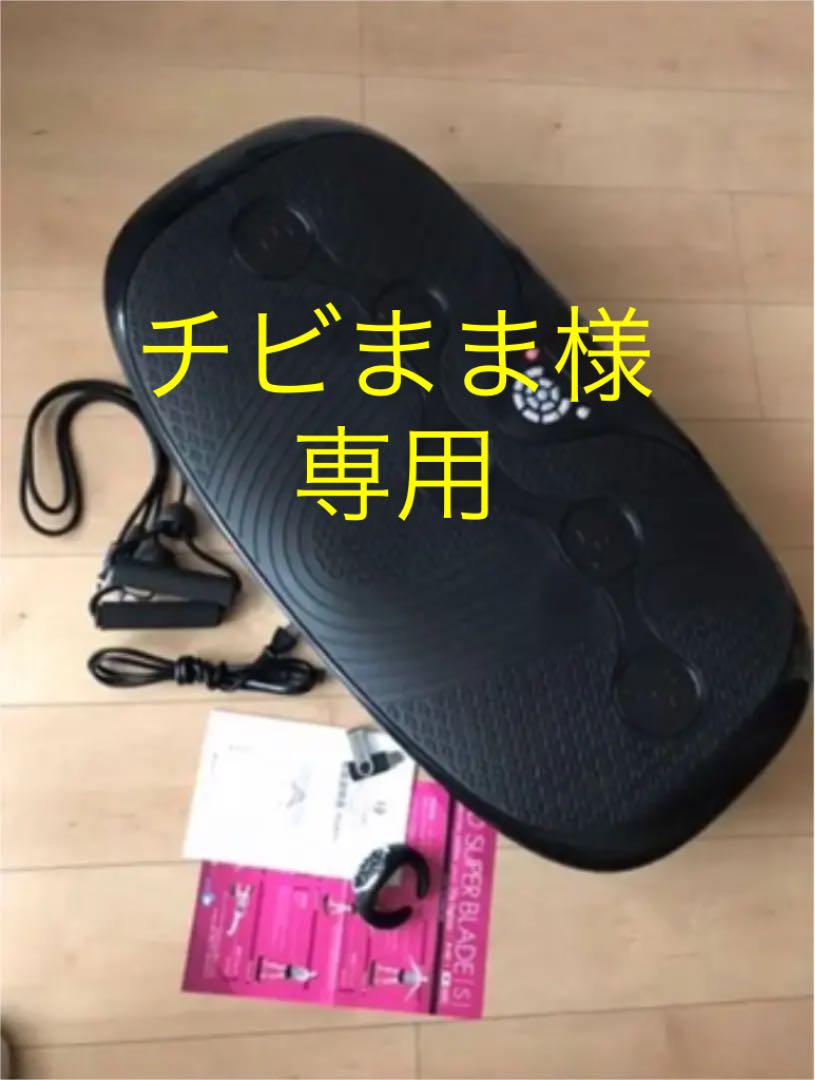 32%割引ブラック系おトク情報がいっぱい! チビまま様専用 ドクターエア3D トレーニング用品 トレーニング/エクササイズブラック系-ASREHAZIR.COM 32%割引ブラック系おトク情報がいっぱい! チビまま様専用 ドクターエア3D トレーニング用品 トレーニング/エクササイズブラック系-ASREHAZIR.COM