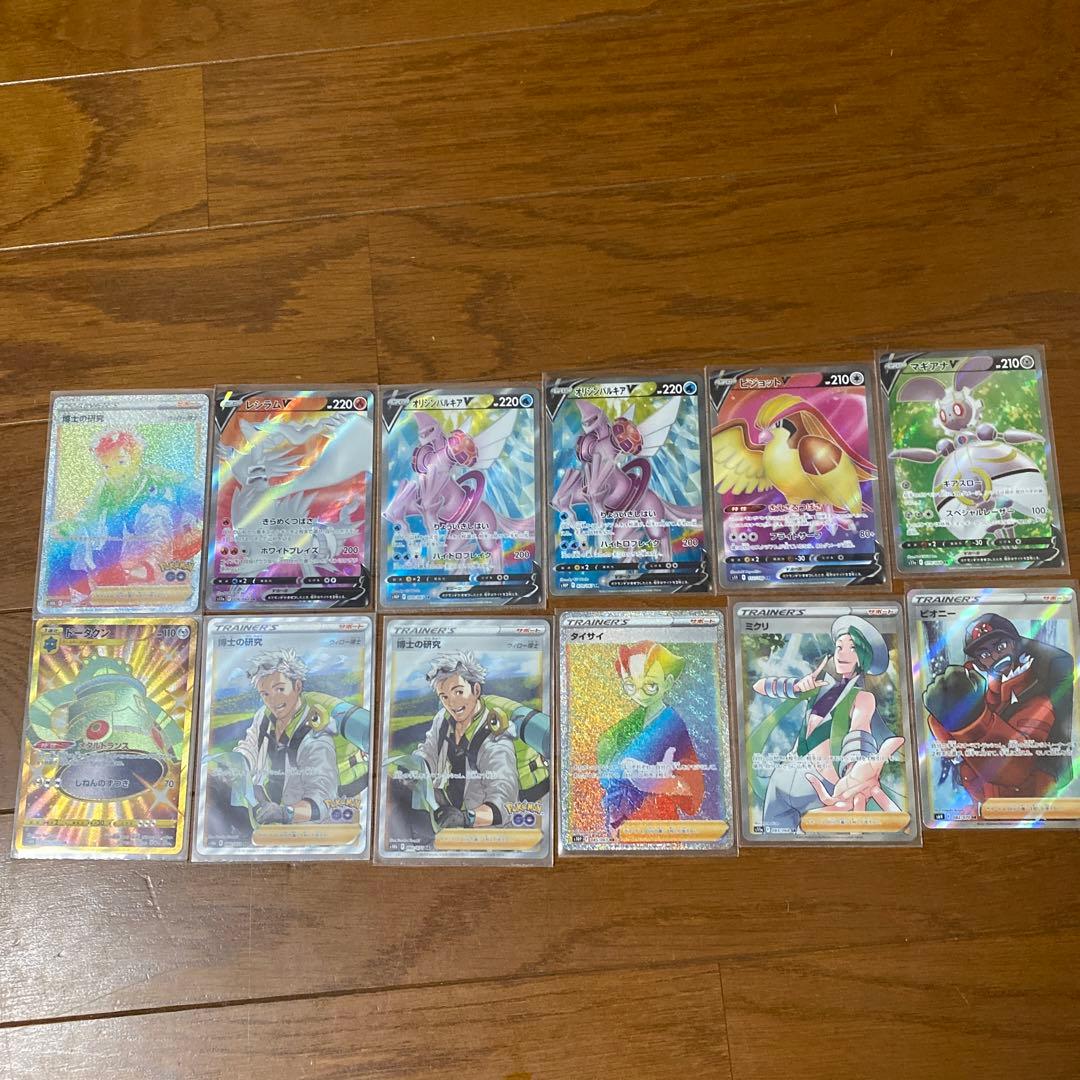 楽ギフ 包装 ポケモンカード Sr Hr Urまとめ売り セレナ カイ トレッキングシューズ ポケモンカードゲーム Mail Espb Gov Co