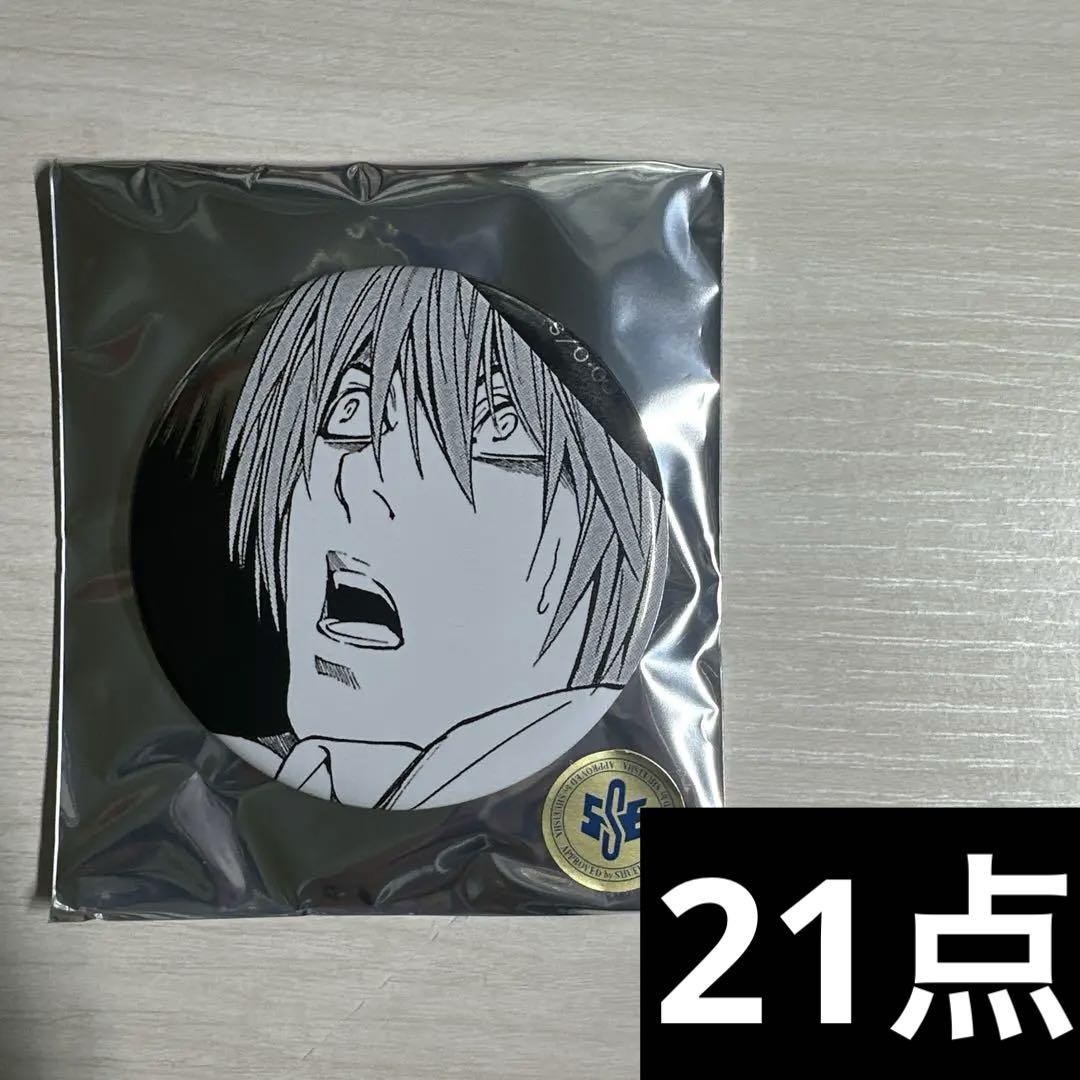 デスノート 夜神月 推しキャラコレクション缶バッジ セット ⑤ 月/E