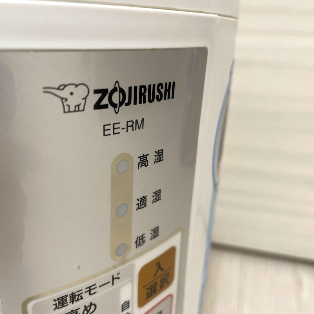 象印 加湿器 EE-RM50型 2018年製
