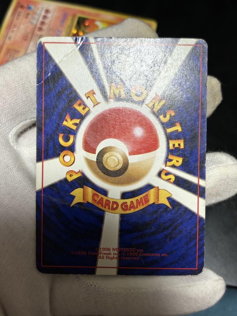 ポケモンカード リザードン フシギバナ わるいリザードン 旧裏