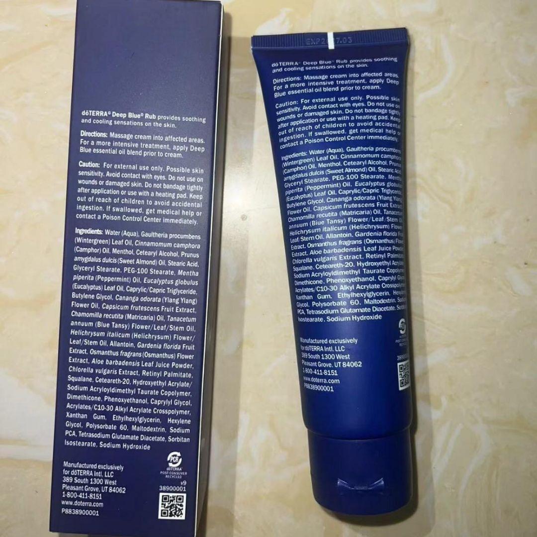 ドテラ　doTERRA 　イージーエア15ml✕2 　新品未開封 楽天市場】doTERRA ドテラ イージーエア 15ml 米国内販売名