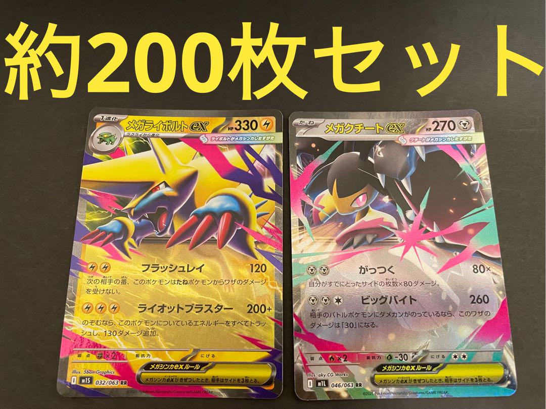 ポケモンカード引退品　デッキパーツ多め ポケモンカード引退品 デッキパーツ多め - メルカリ