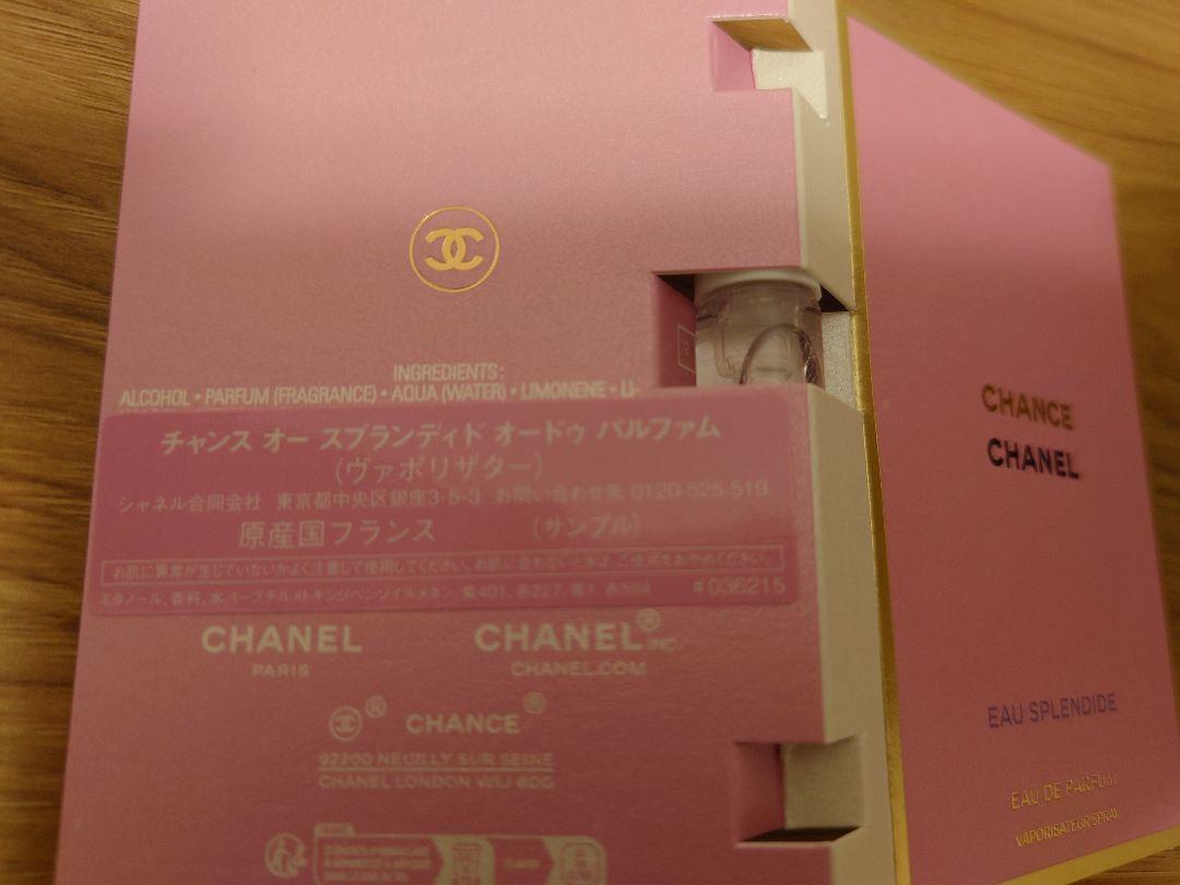 CHANEL ノベルティ　サンプル２種3点 CHANEL ノベルティ サンプル2種3点