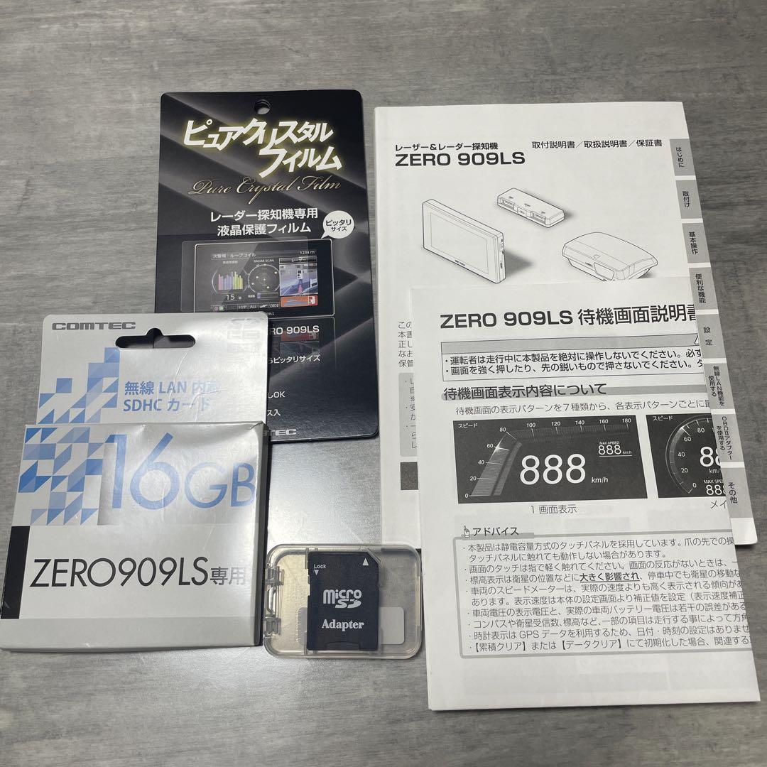コムテック ZERO 909LS レーダー探知機