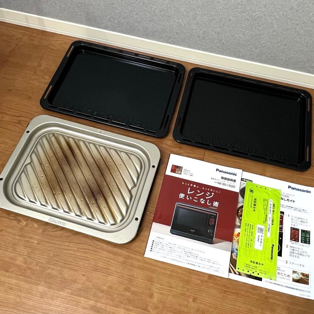 パナソニック BISTRO スチームオーブンレンジ NE-BS1600 パナソニック BISTRO スチームオーブンレンジ NE-BS1600
