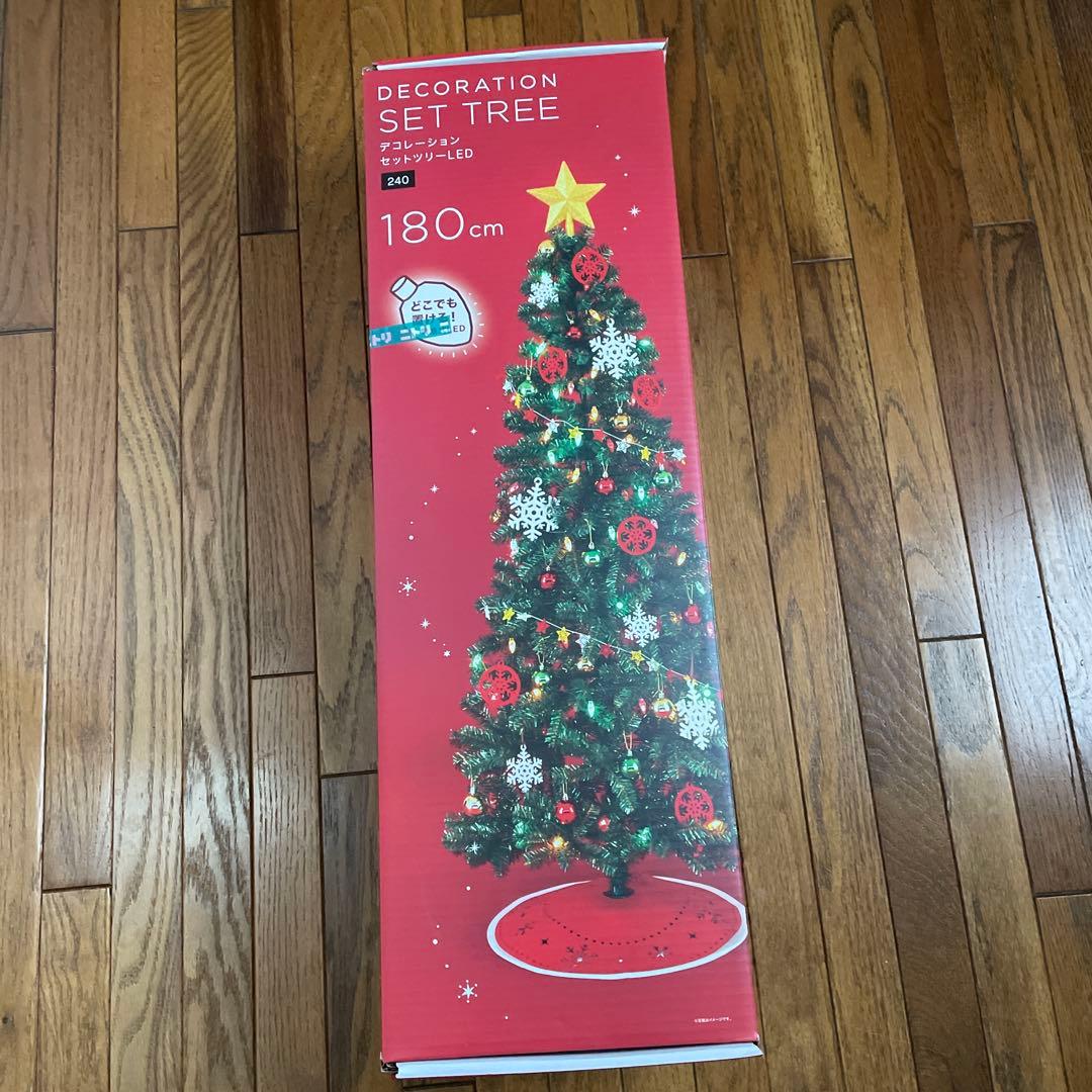 ニトリ クリスマスツリー 180 - メルカリ ニトリ クリスマスツリー 180 - メルカリ