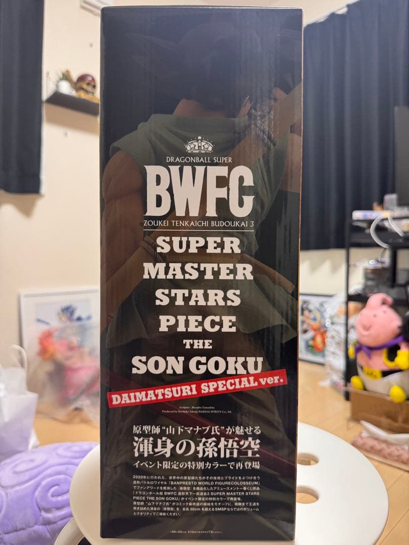 【輸送箱】ドラゴンボール超 BWFC バイバイ悟空 ダイマツリ 【輸送箱】ドラゴンボール超 BWFC バイバイ悟空 ダイマツリ