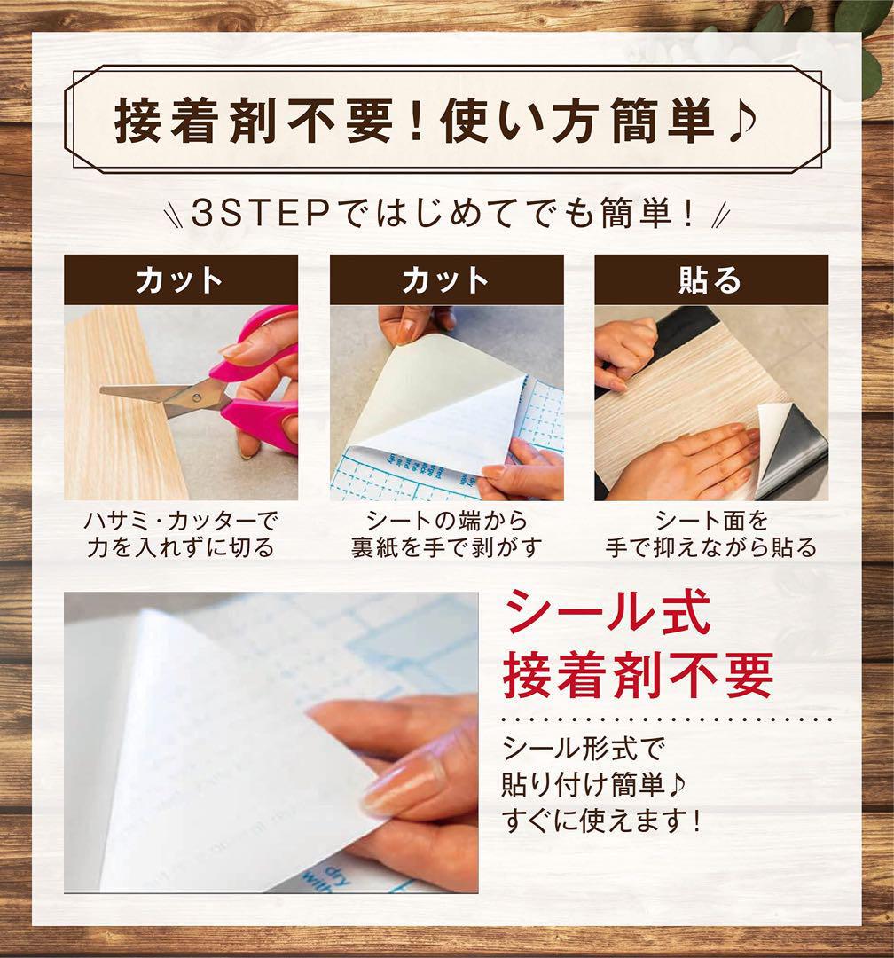 壁紙かんたんシート 45cm×10m