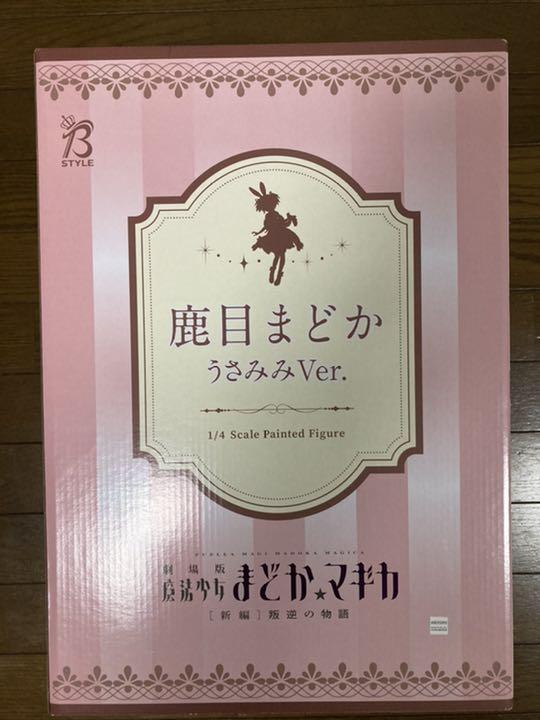 お得2022 新品未開封 魔法少女まどか マギカ まどかウサミミver 完成品フィギュア nK2sF-m11685687160 2022100%新品