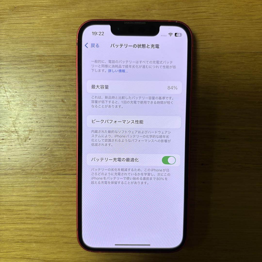 Apple iPhone 13mini 本体 充電ケーブル付き