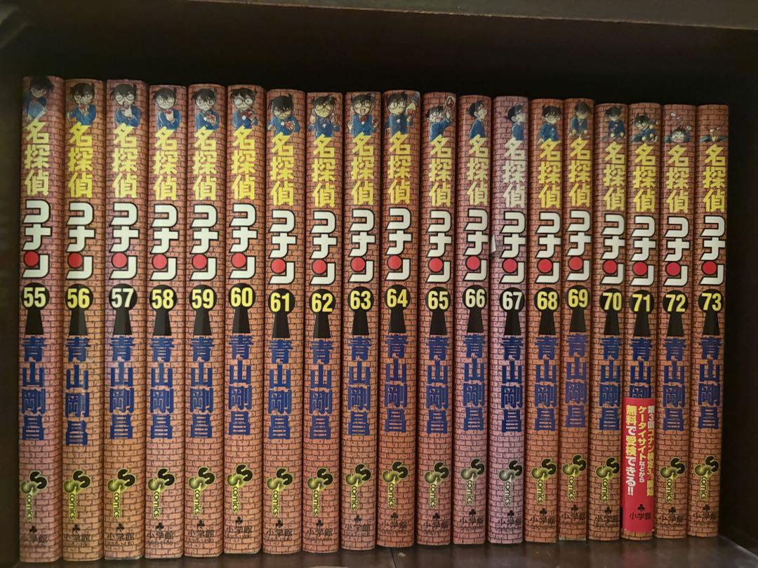 名探偵コナン 1〜107巻既刊全巻+名探偵コナン+PLUS 10,30,60巻 名探偵コナン 全巻 107卷 名探偵コナン 全巻セット（1-107巻 最