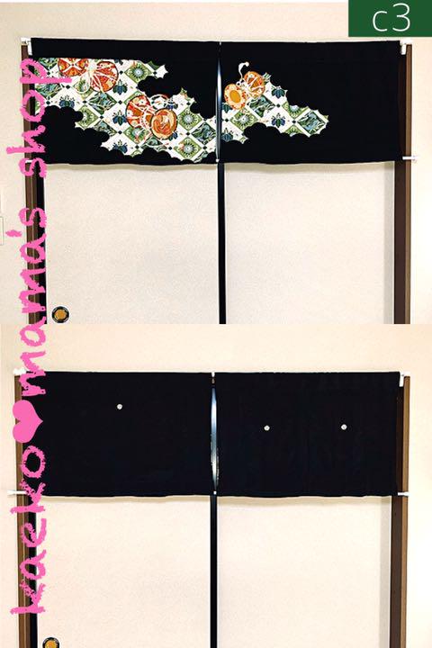 格安新品 ゆうこりん様 タペストリー のれん 2点 ✿黒留袖✿和モダン 着物リメイク R0Y2j-m11687482826 低価得価