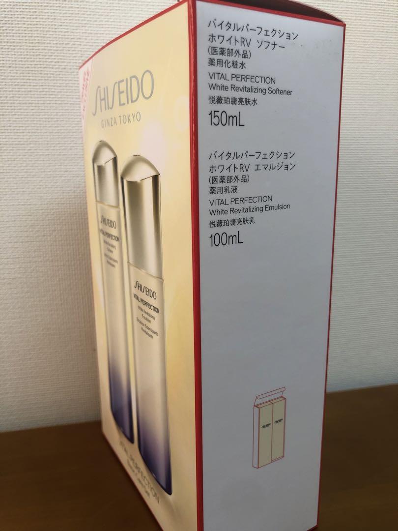 SHISEIDO 化粧水乳液セット