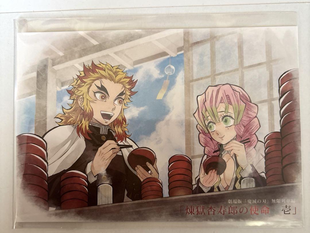 人気デザイナー 鬼滅の刃 2 ブロマイド アニメ ポストカード 無限列車編 劇場版 その他