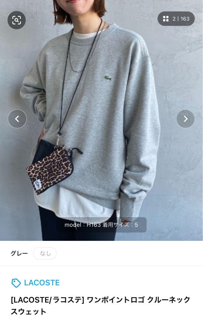 セール】[LACOSTE/ラコステ] リブライン ワンポイントロゴクルー