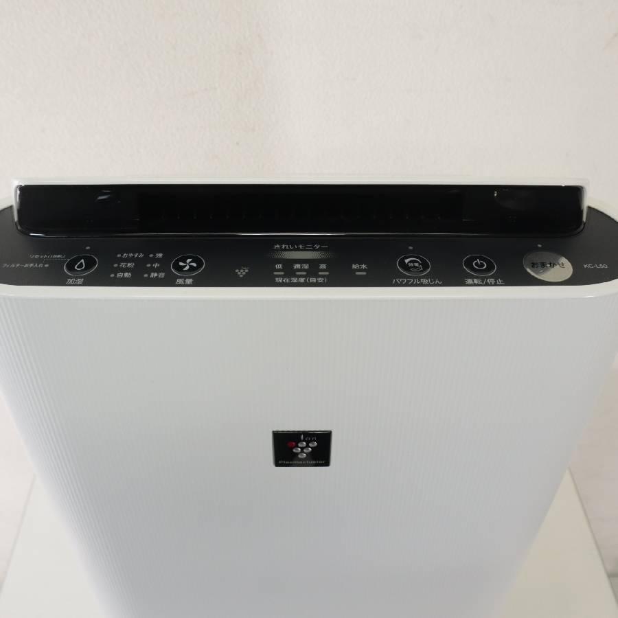 2の1 20年製 シャープ 加湿空気清浄機 KC-L50-W ~23畳 2