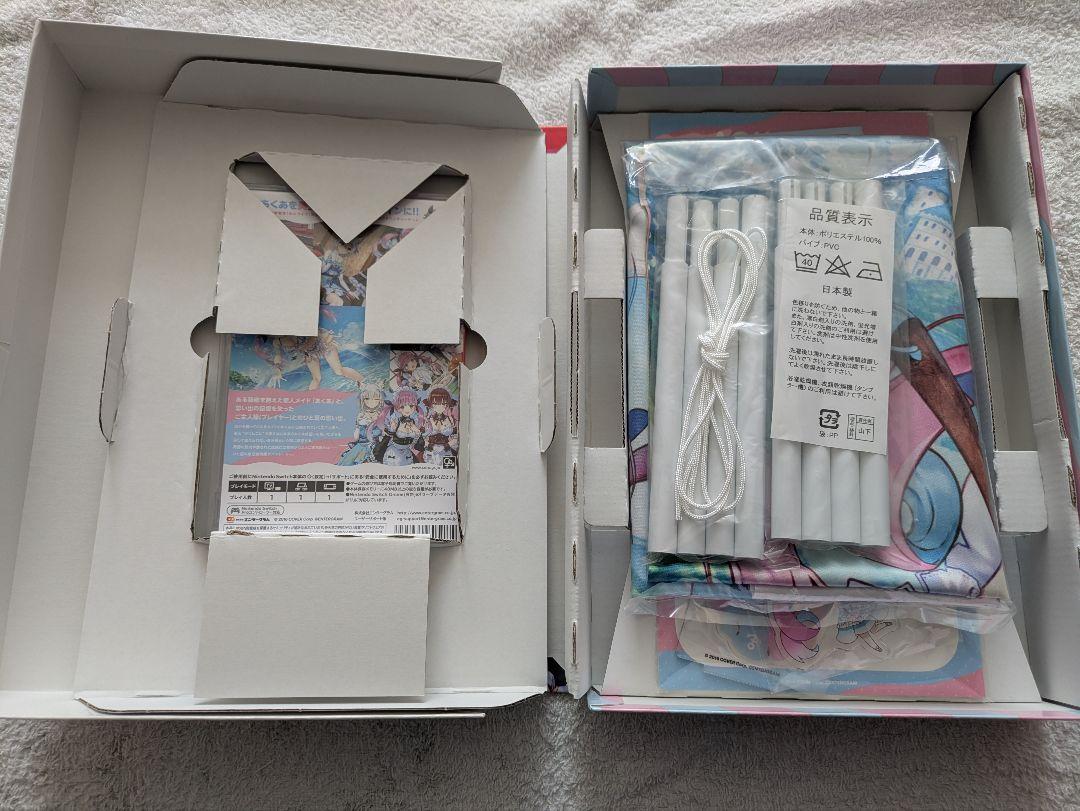 あくありうむ。完全生産限定版 hololive Official Edition