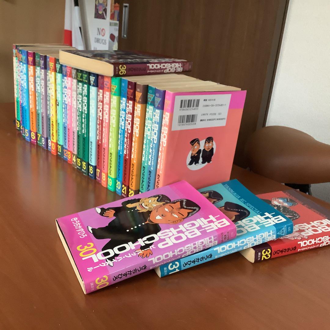 Yahoo!オークション -「ビーバップハイスクール 全巻」(本、雑誌