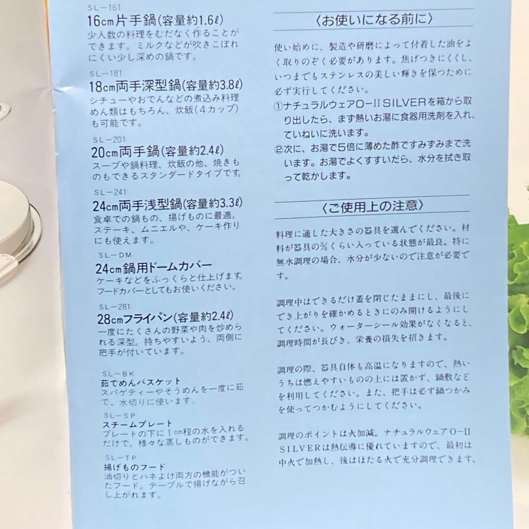 ナチュラルウェアー