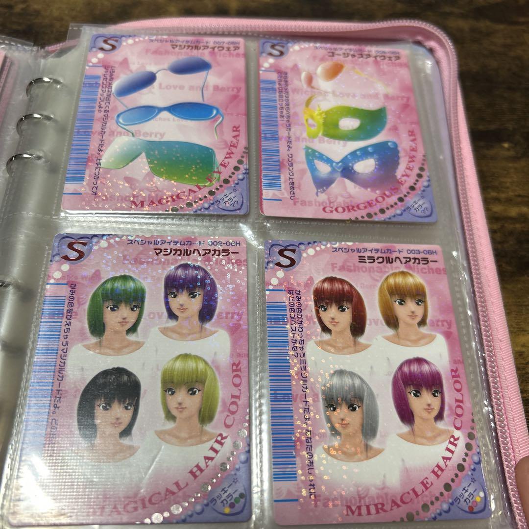 ラブandベリーカード バラ売り可能