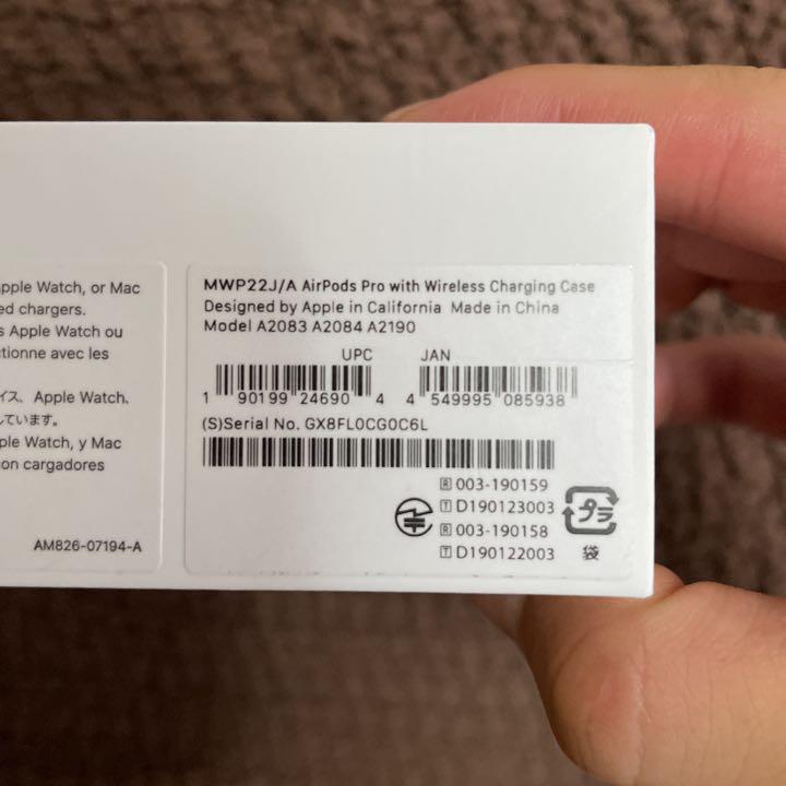 21超人気 即購入で1000円引き Apple Airpods Pro ケース付き 超目玉アイテム Www Nccextremadura Org