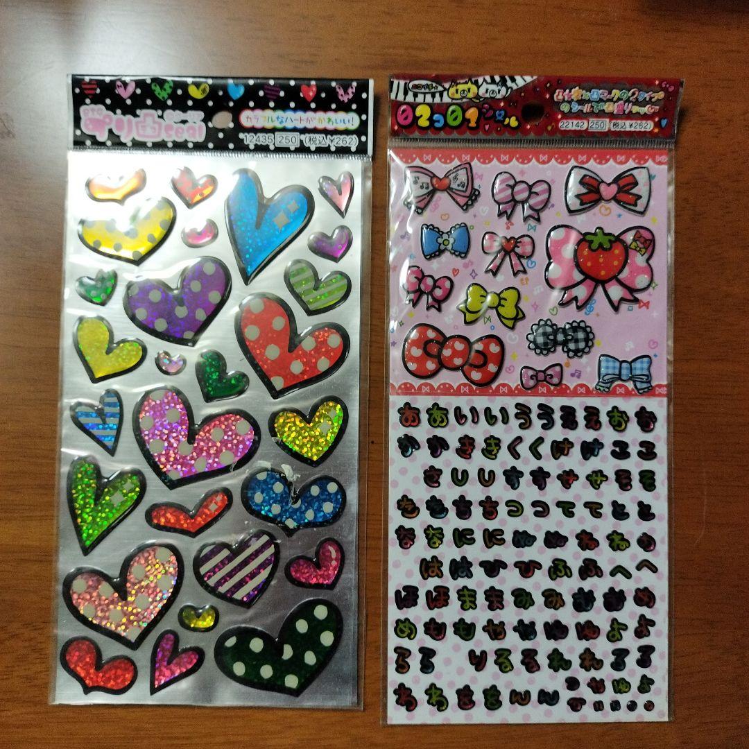 J♡J様ぷっくりシールハート
