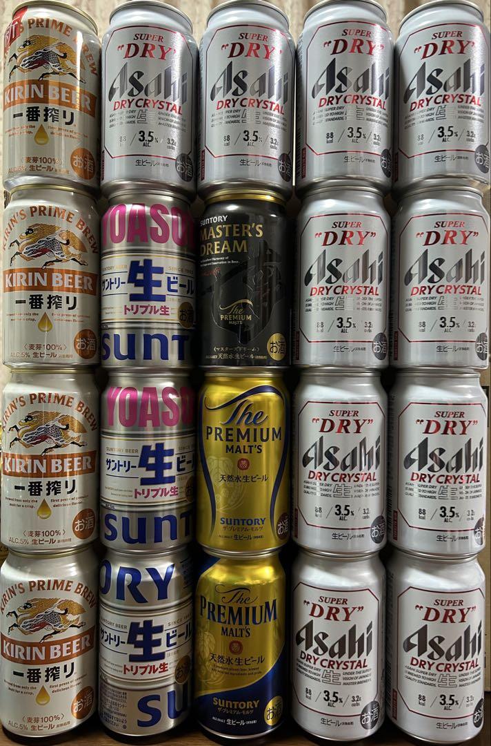 酒まとめ売り　４０本