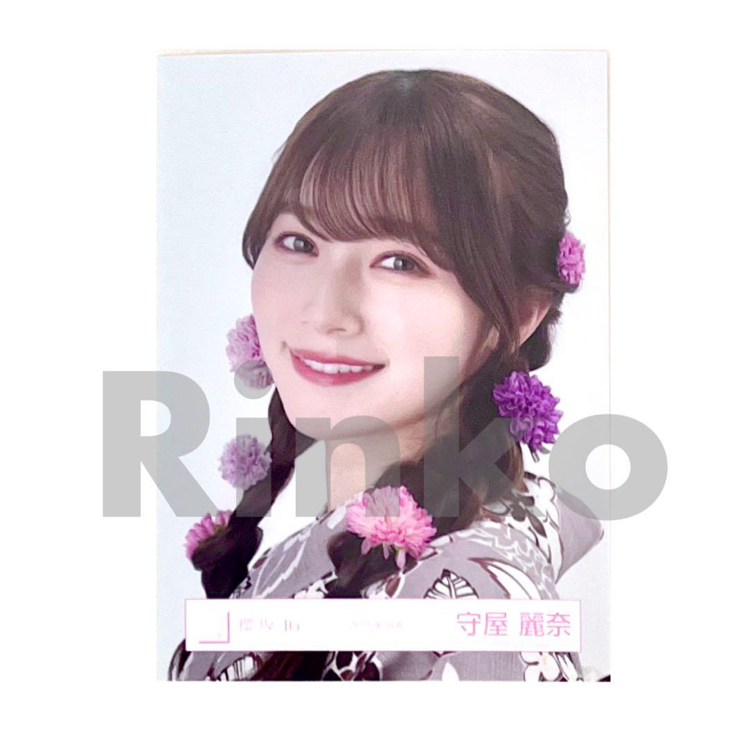 櫻坂46 守屋麗奈 生写真セット(112枚) 櫻坂46 守屋麗奈 生写真 セット - メルカリ