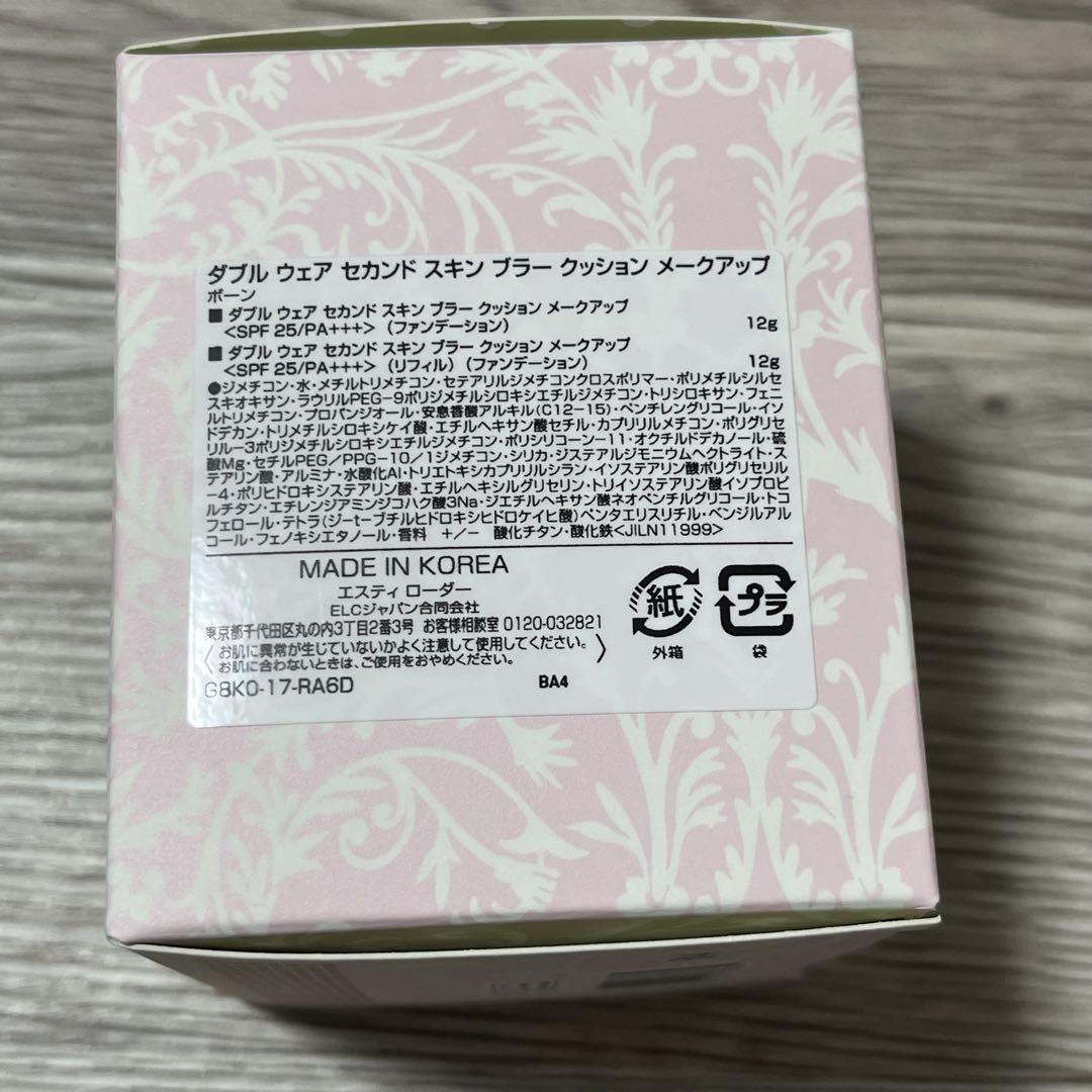 新品未使用)エスティローダー　ラデュレコラボクッションファンデ　ピンク