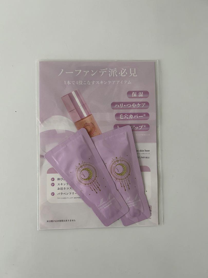 辻希美プロデュース イリュン コラーゲン モイスチャースキン